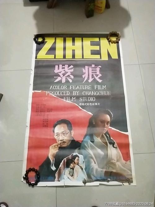 办假的成人自考毕业证